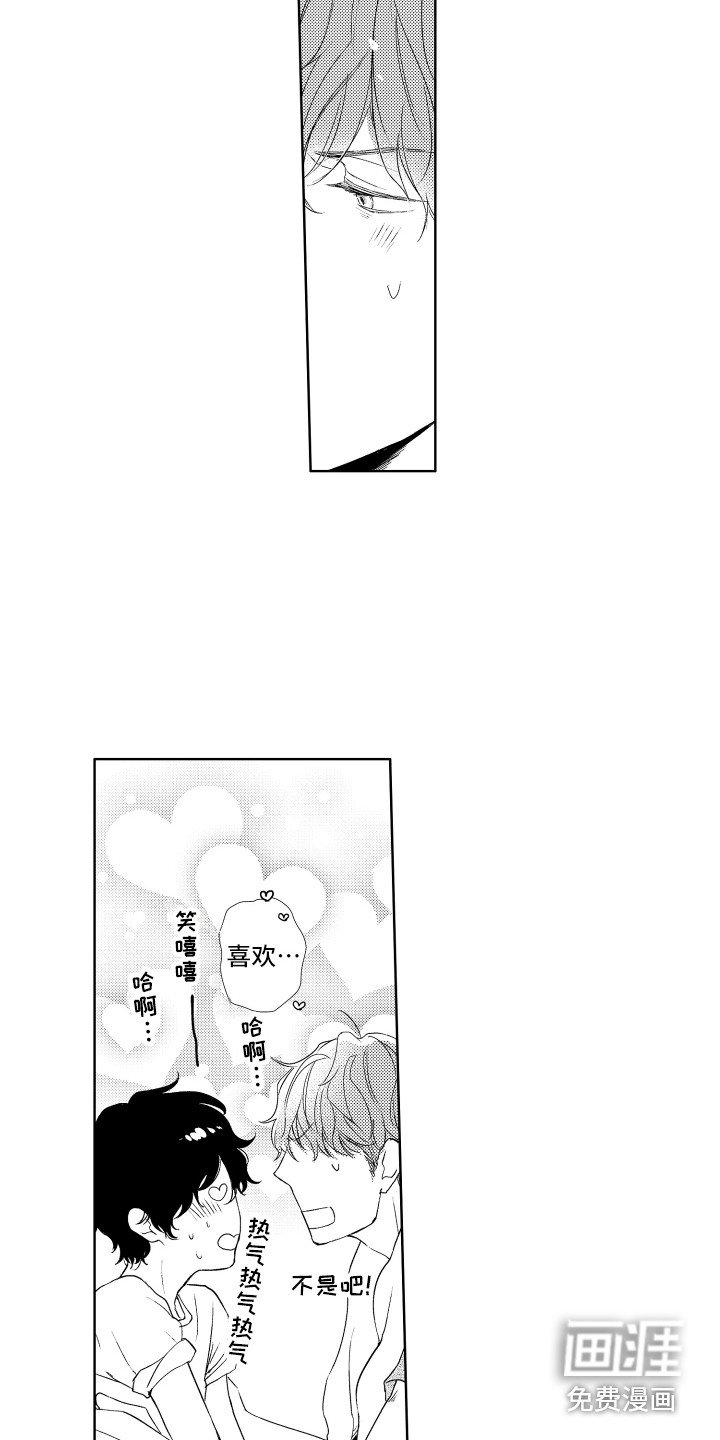第20章：气味