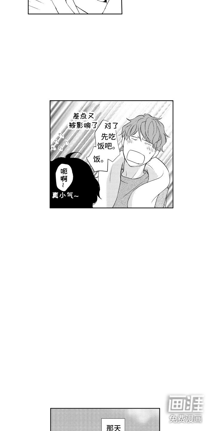 第20章：气味