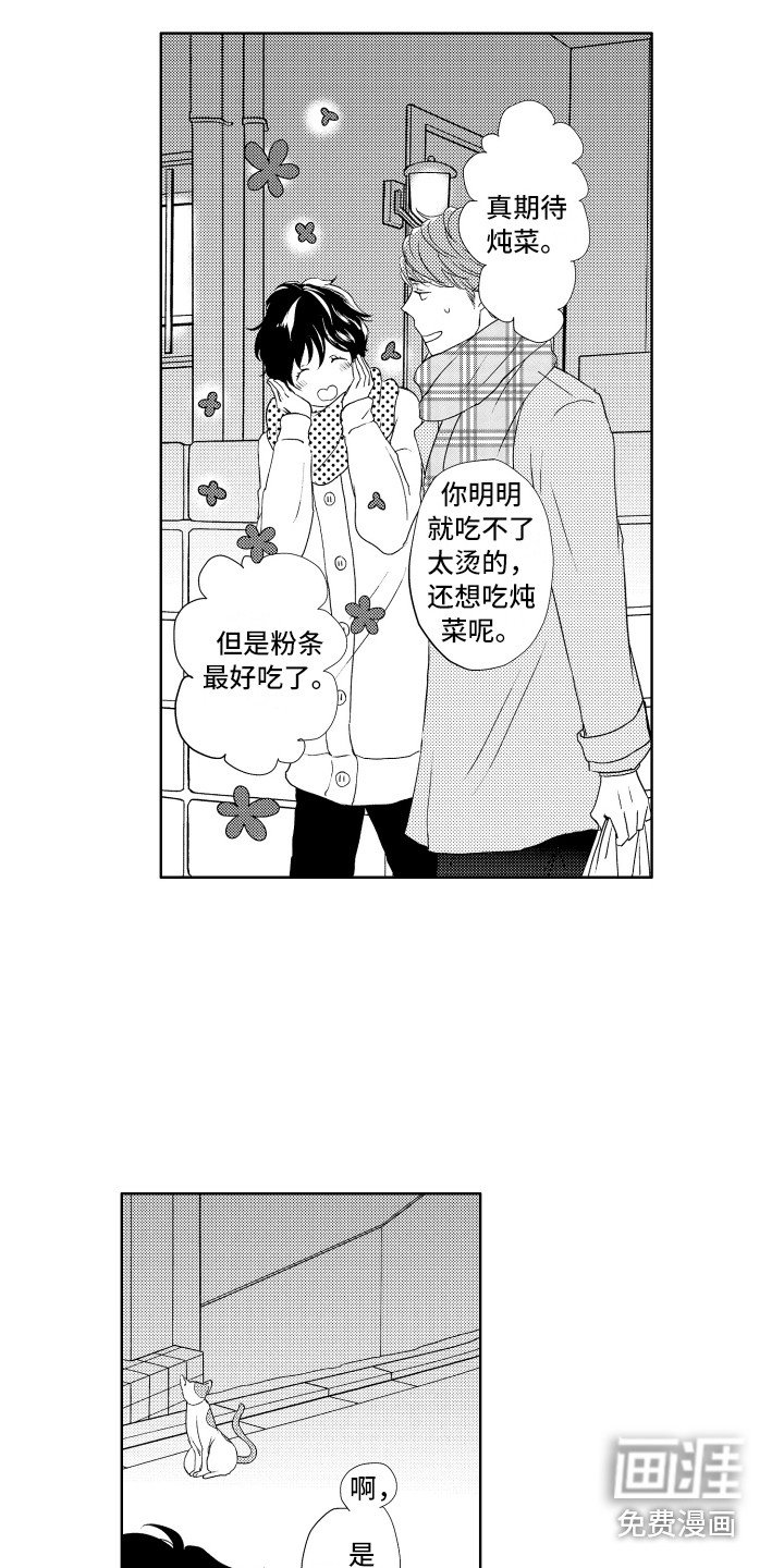 第21章：说话了