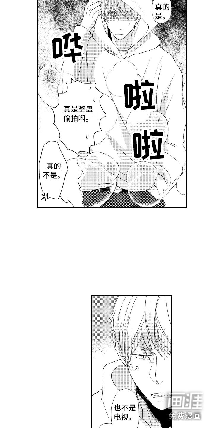第21章：说话了