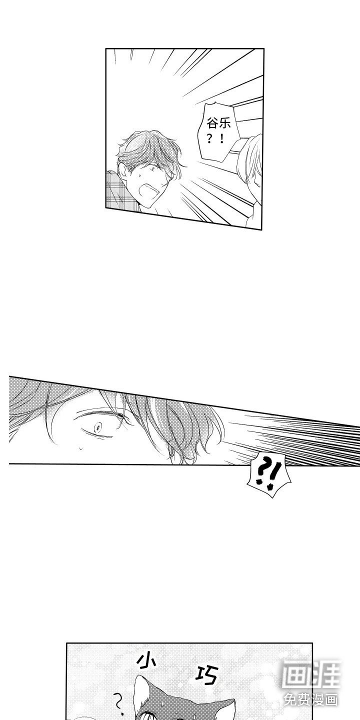 第22章：真面目
