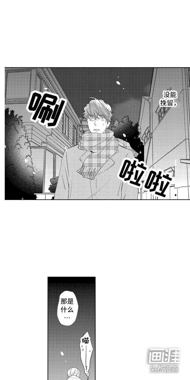 第22章：真面目