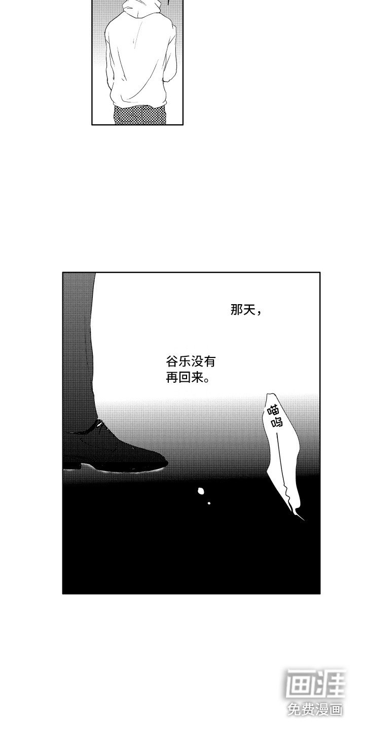 第22章：真面目
