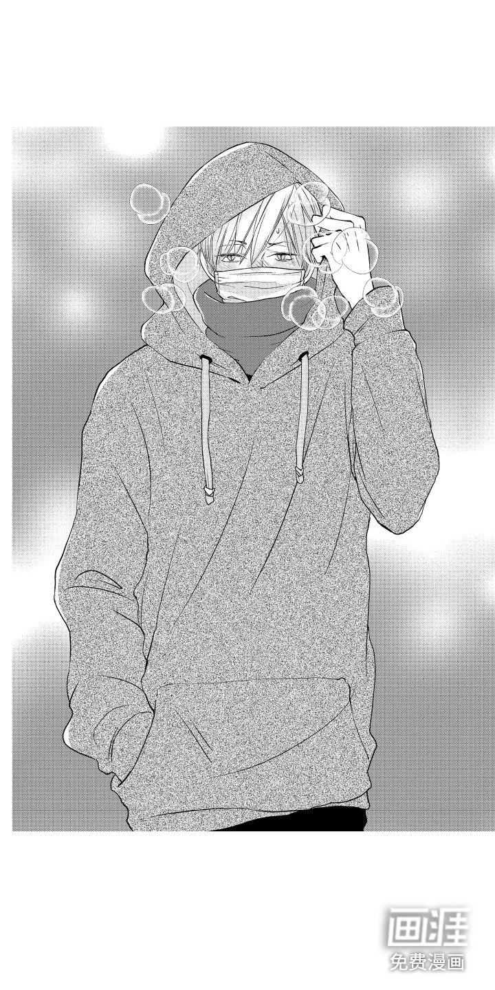第22章：真面目