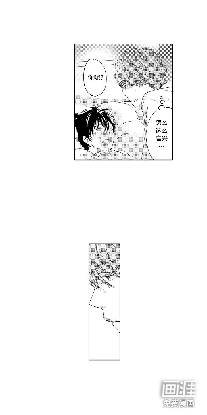 第4章：取名字