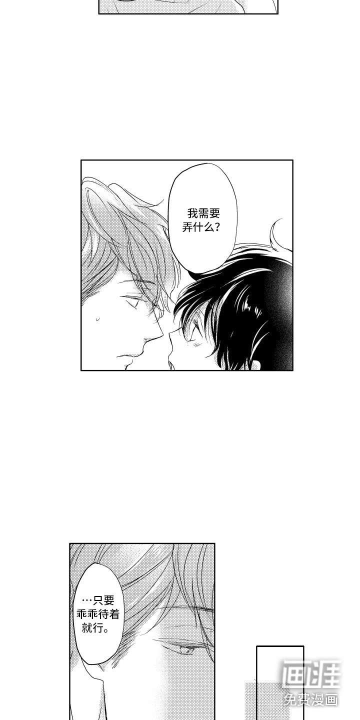 第4章：取名字
