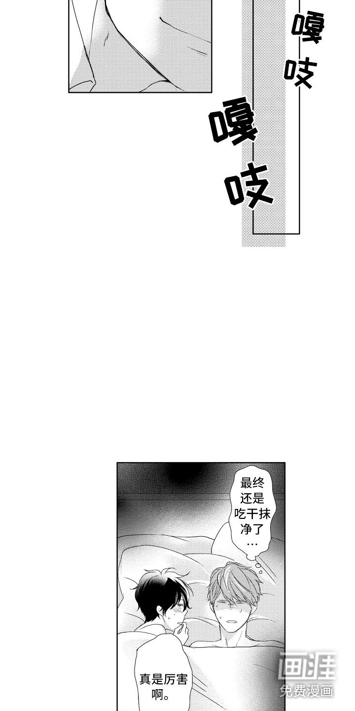 第4章：取名字
