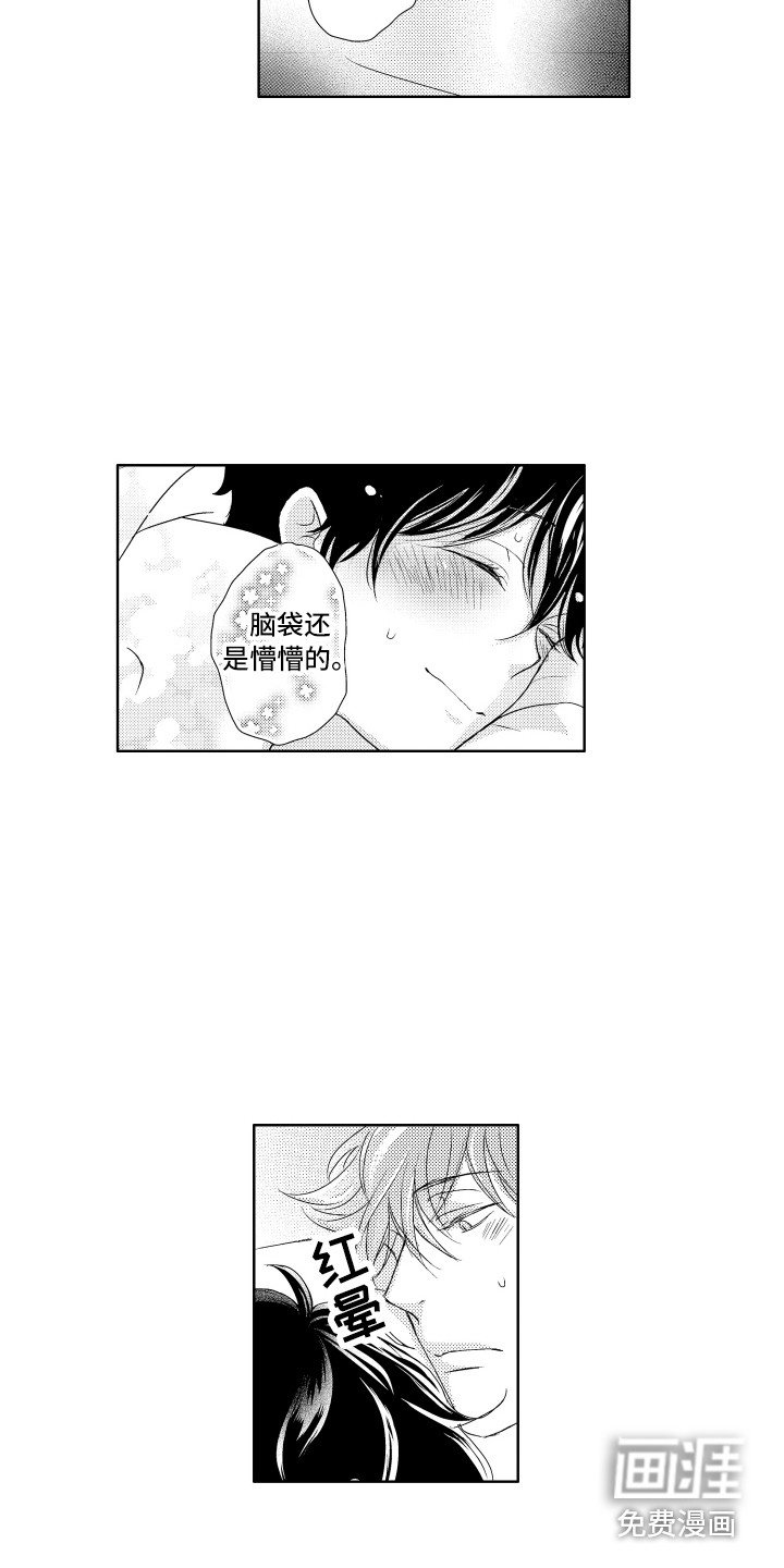 第4章：取名字