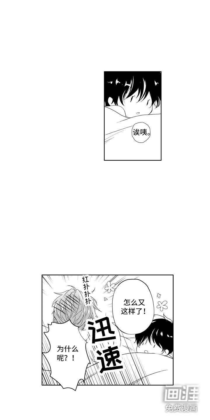 第4章：取名字