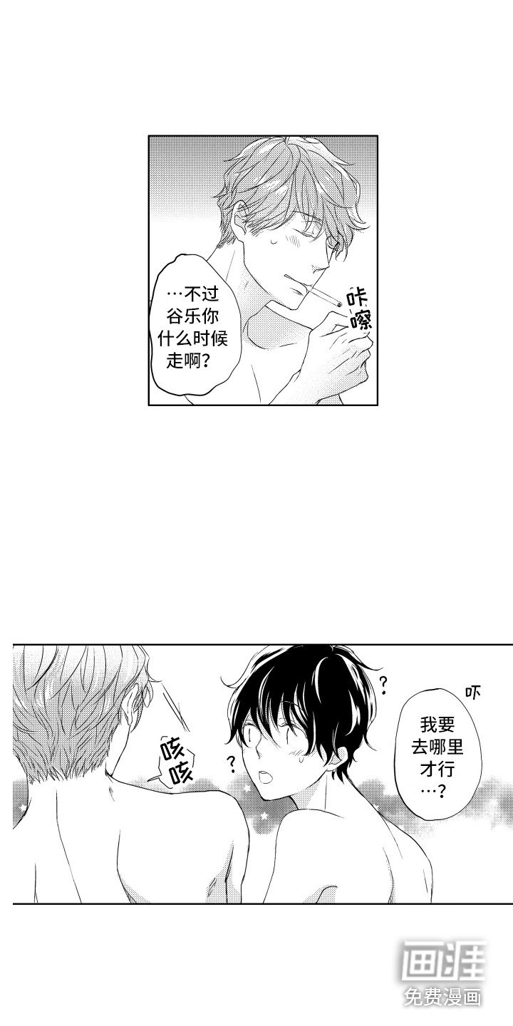 第4章：取名字