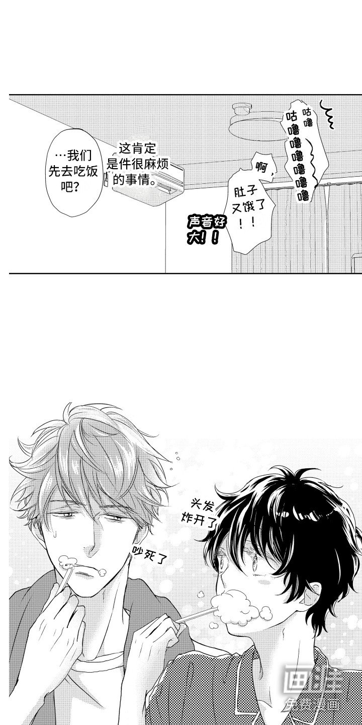第4章：取名字