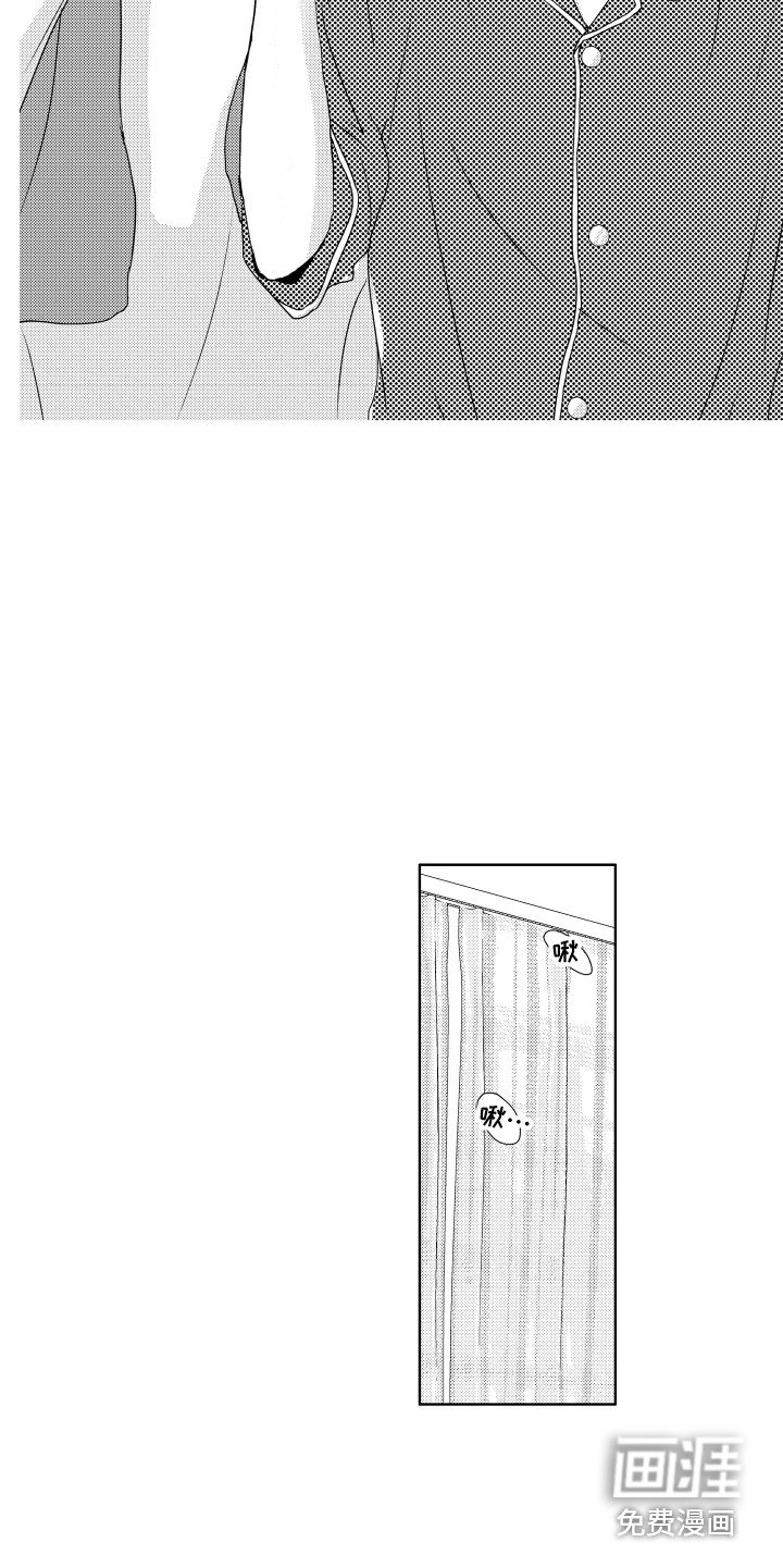 第4章：取名字
