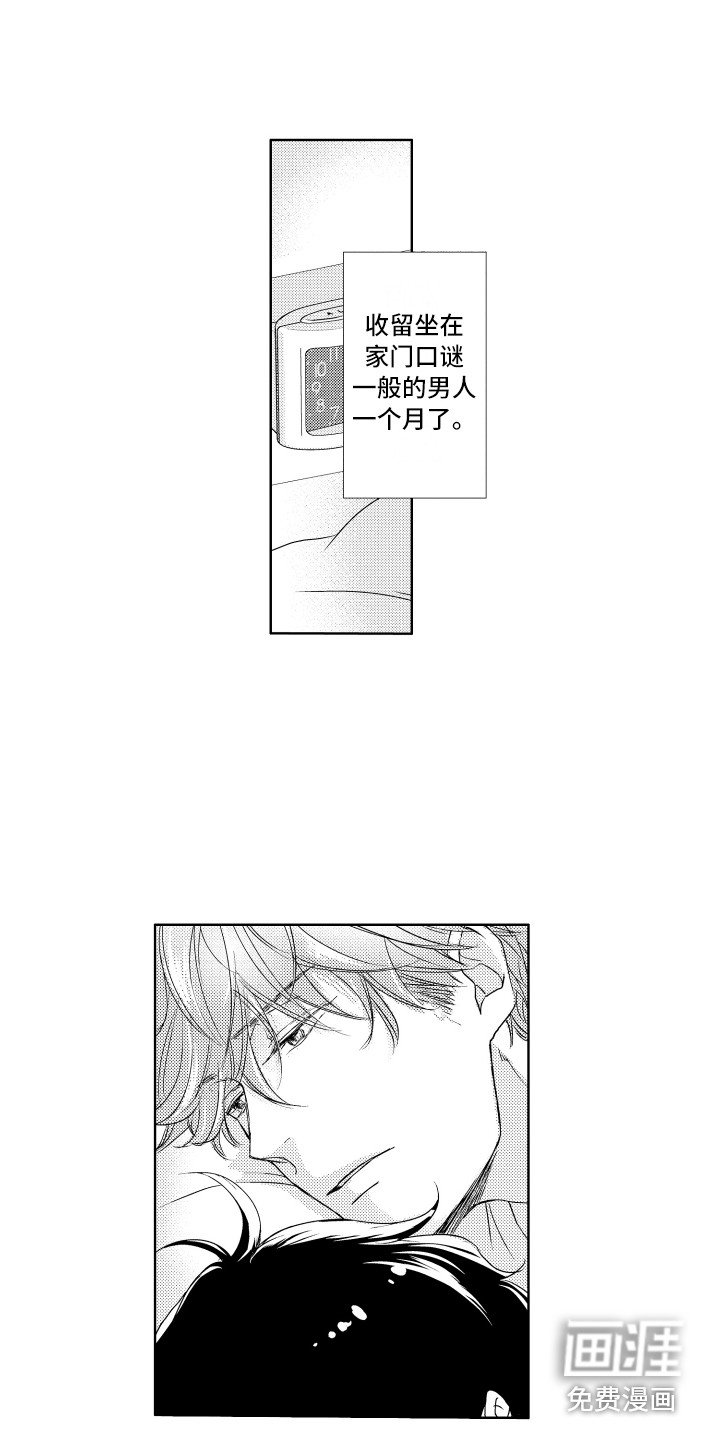 第4章：取名字