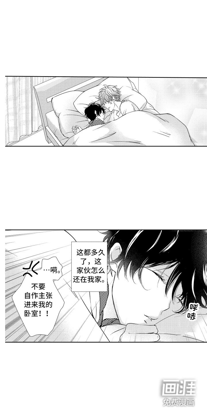 第4章：取名字
