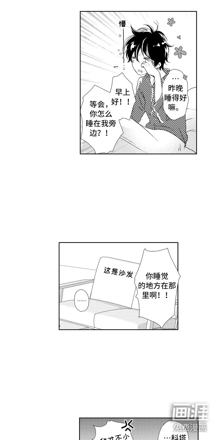 第4章：取名字