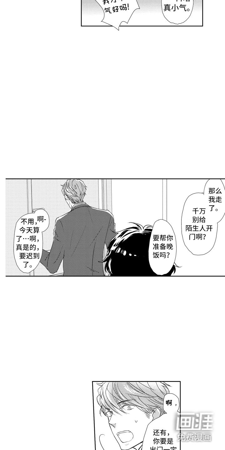 第4章：取名字