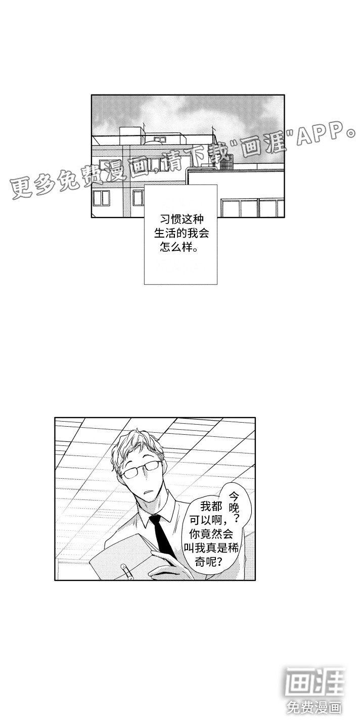 第5章：建议