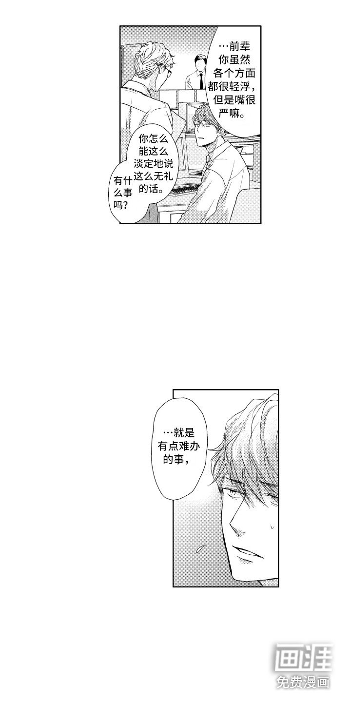 第5章：建议