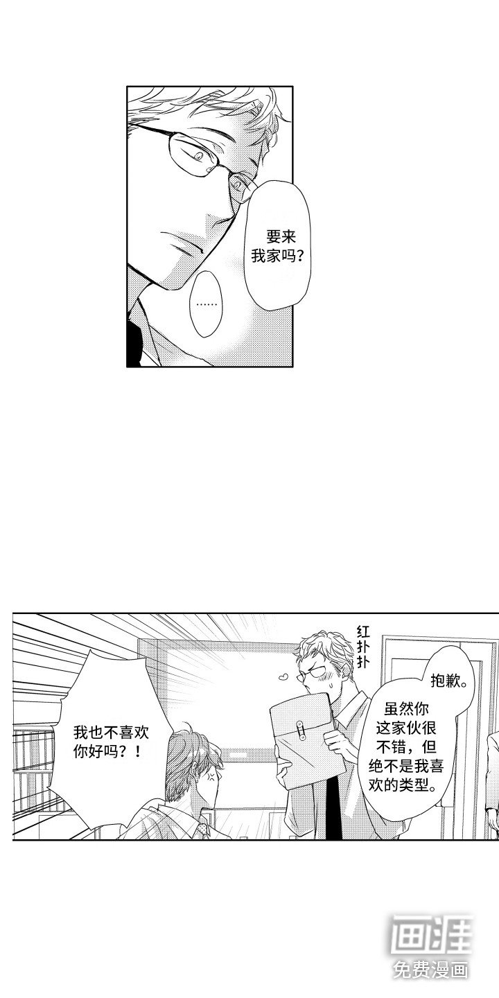 第5章：建议