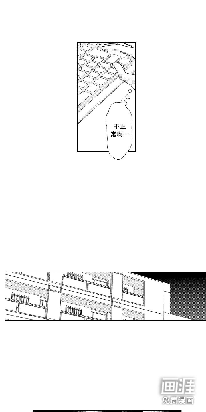第5章：建议