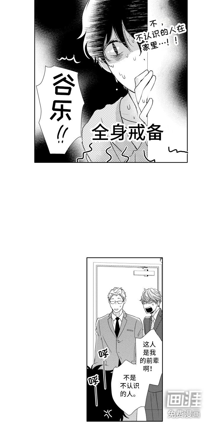 第5章：建议