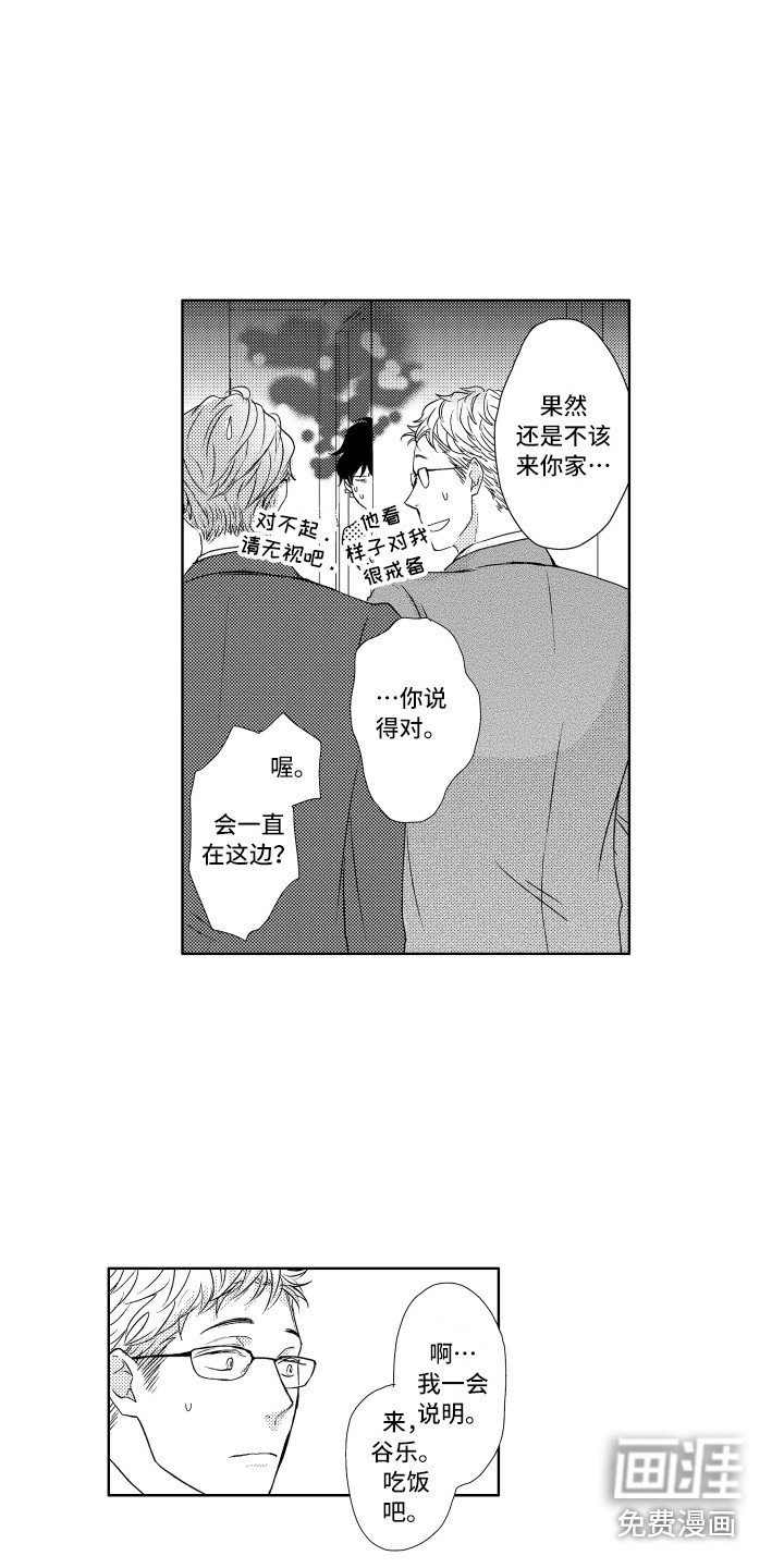 第5章：建议