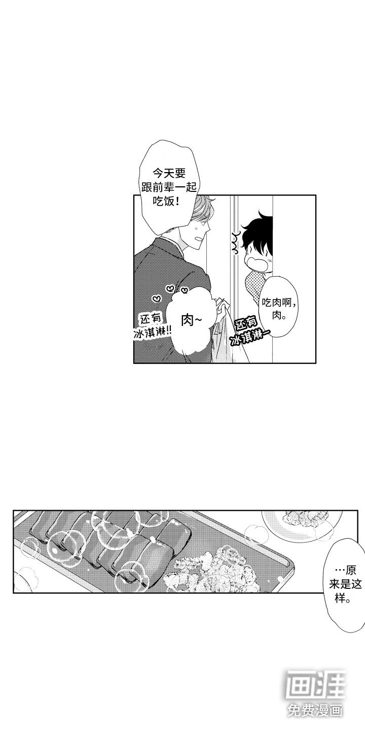 第5章：建议