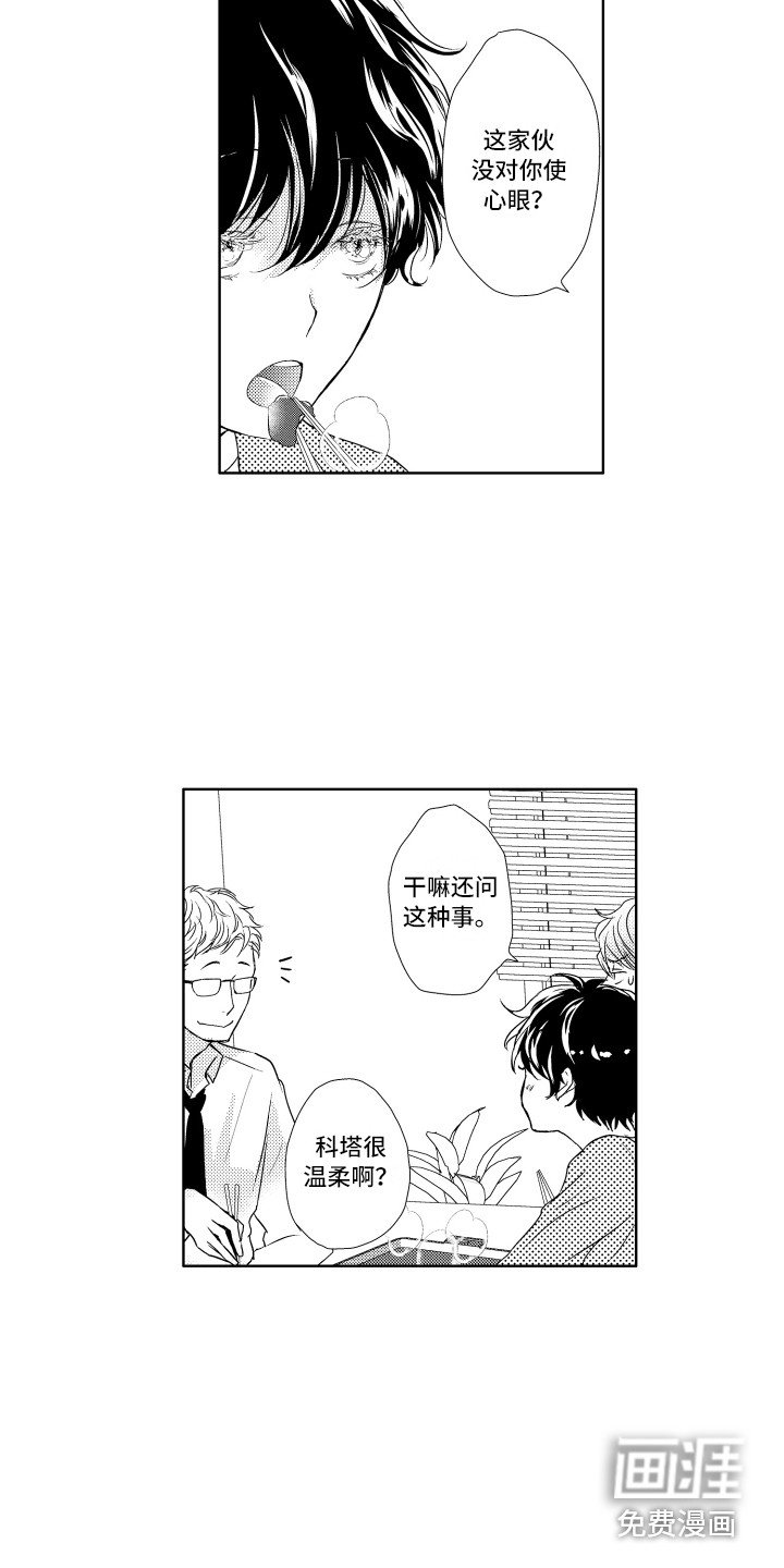 第5章：建议