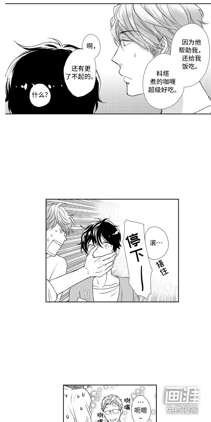 第5章：建议