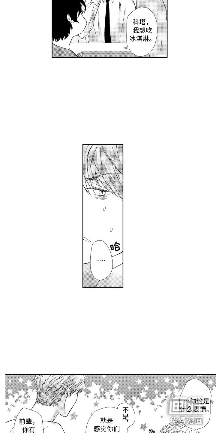 第5章：建议