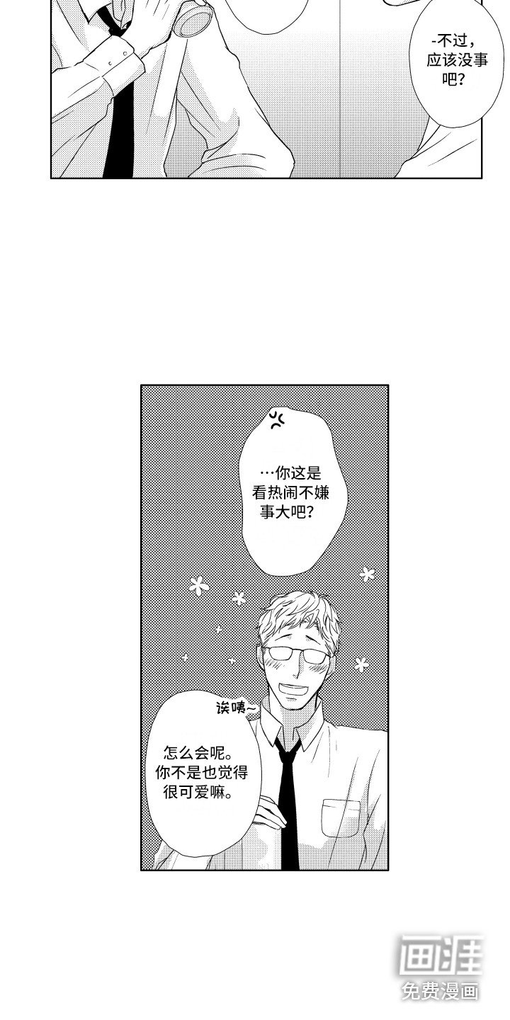 第5章：建议