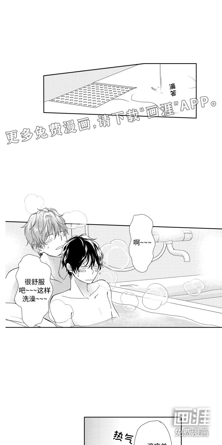 第7章：答复