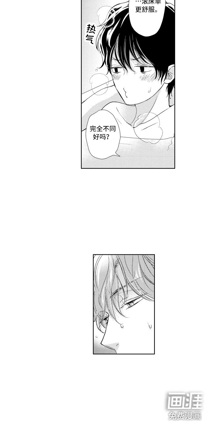 第7章：答复