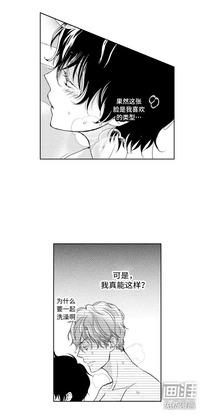 第7章：答复