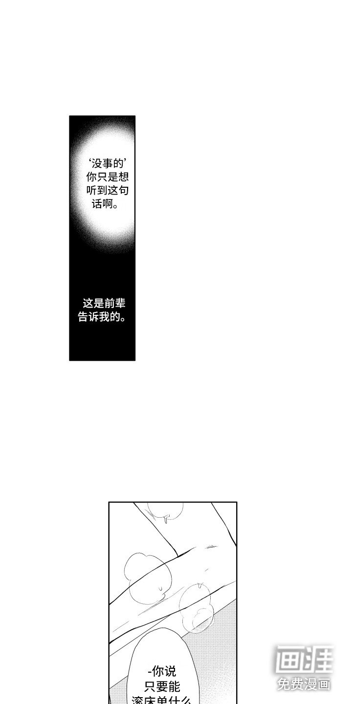 第7章：答复