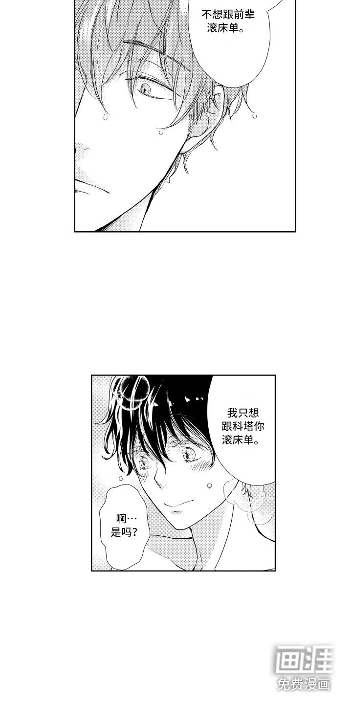第7章：答复