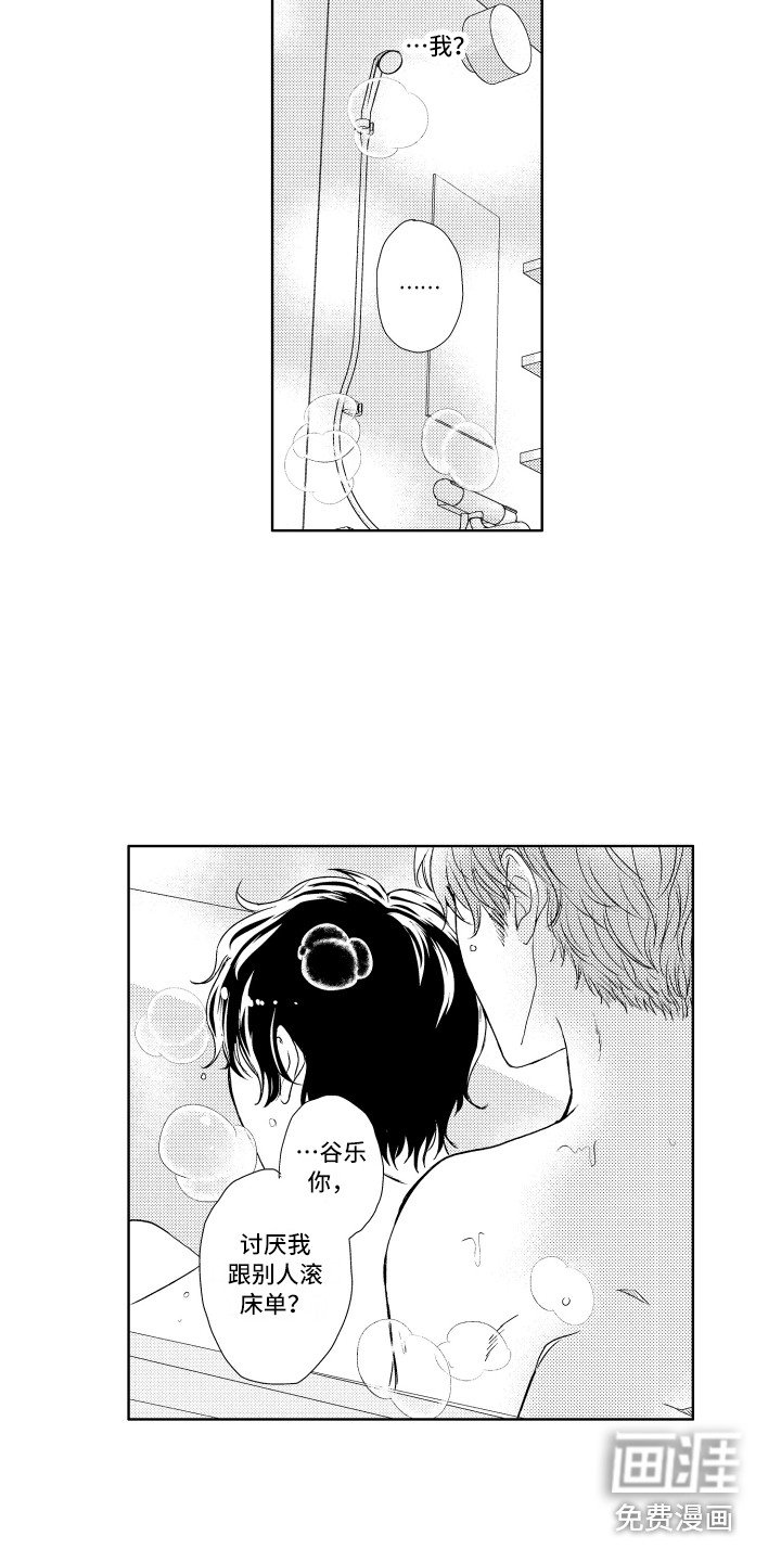 第7章：答复