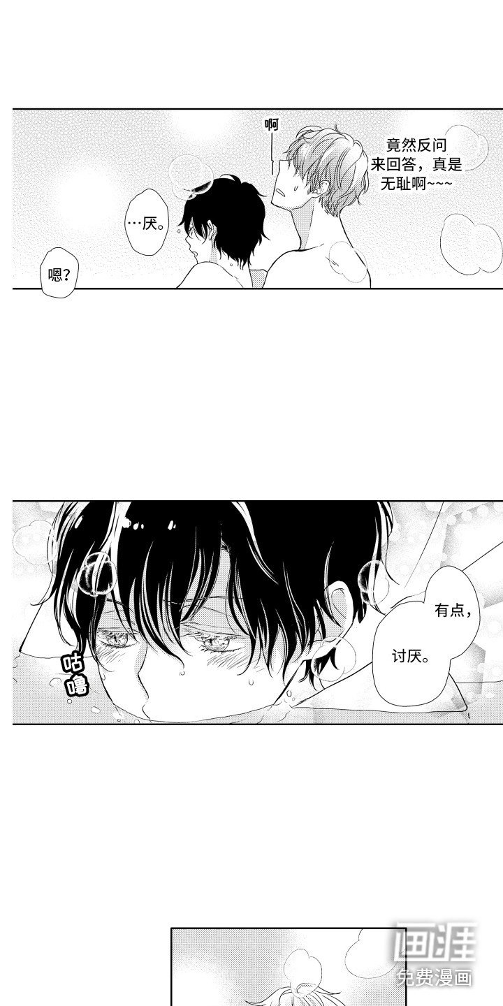第7章：答复