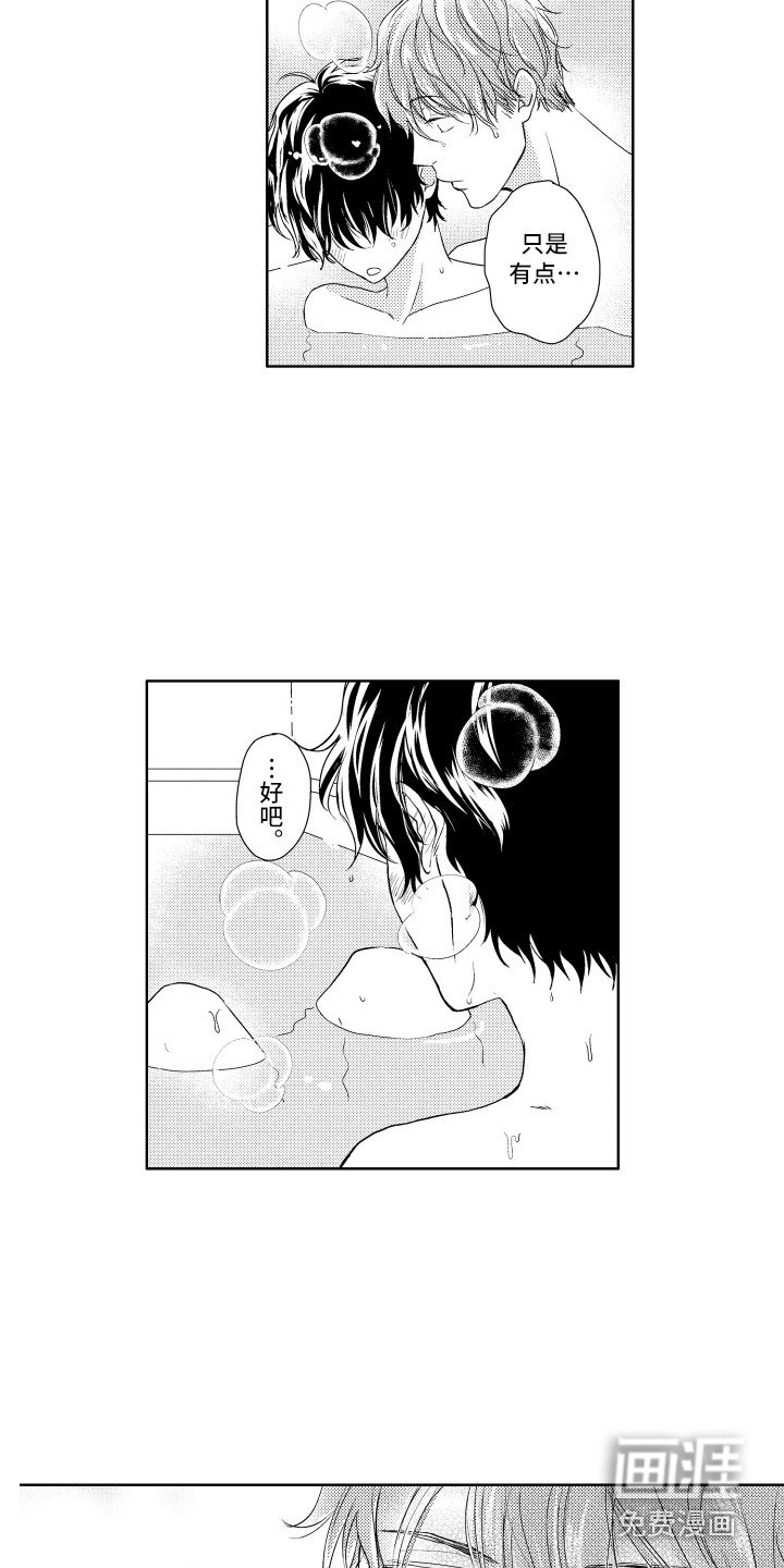 第7章：答复