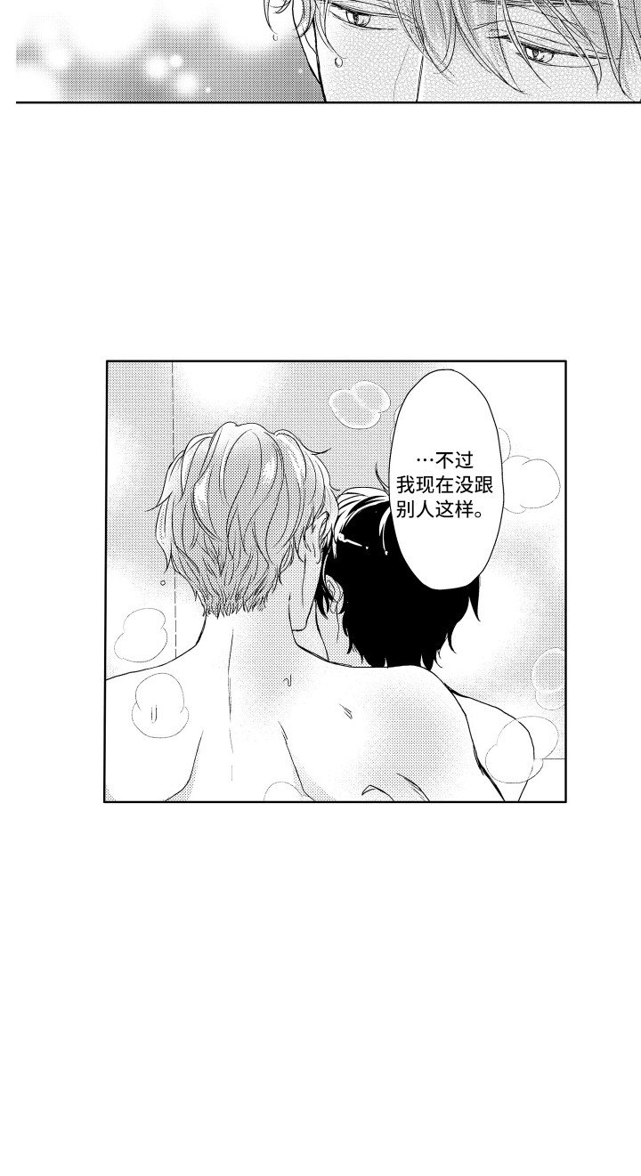 第7章：答复