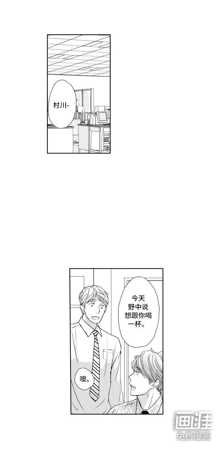 第7章：答复
