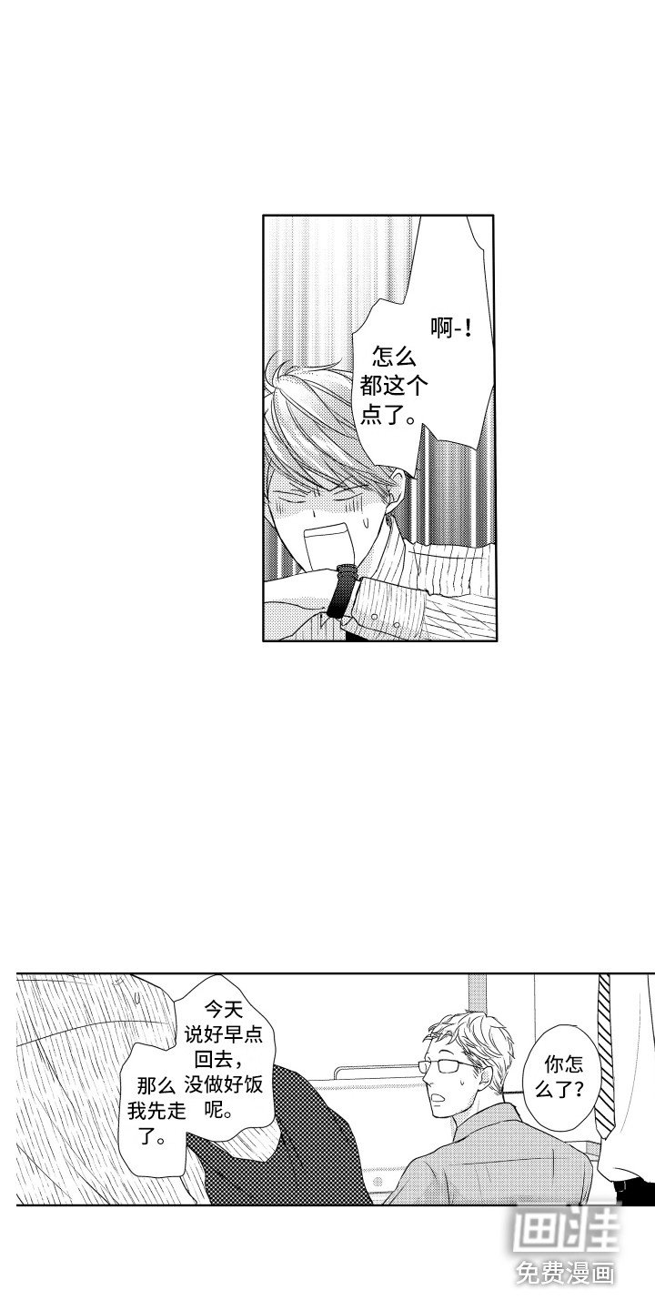 第7章：答复