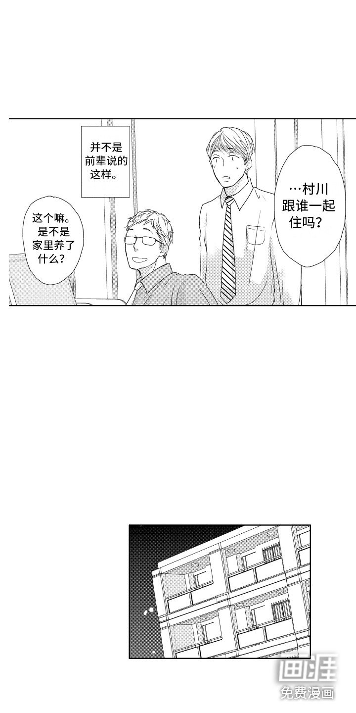 第7章：答复