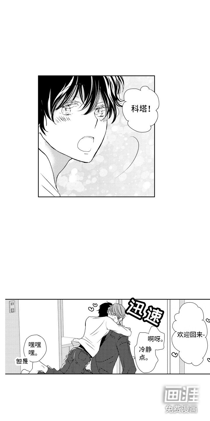 第7章：答复