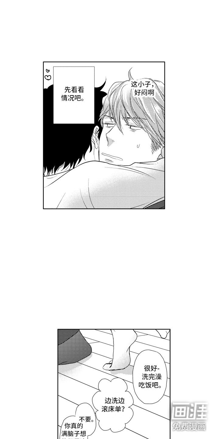 第7章：答复