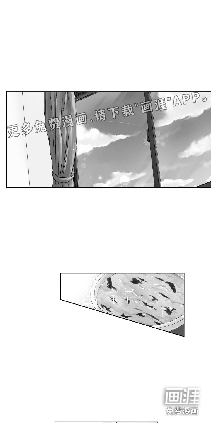 第8章：迷路了