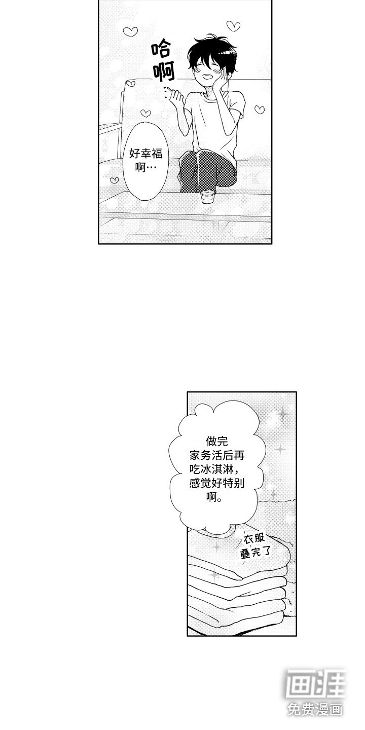 第8章：迷路了