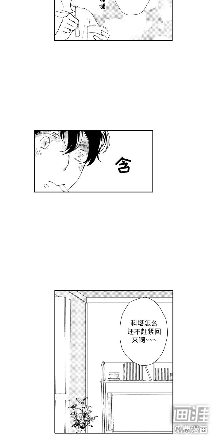 第8章：迷路了