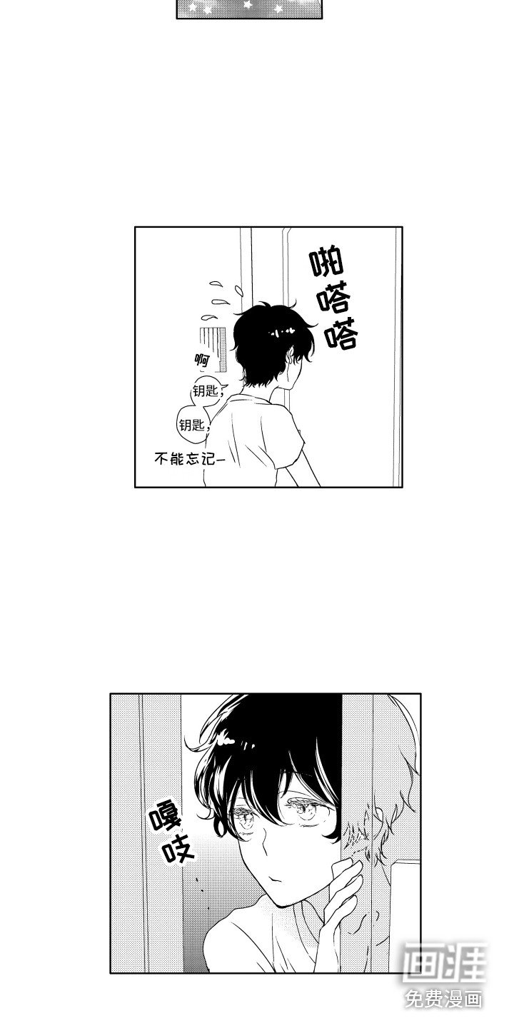 第8章：迷路了