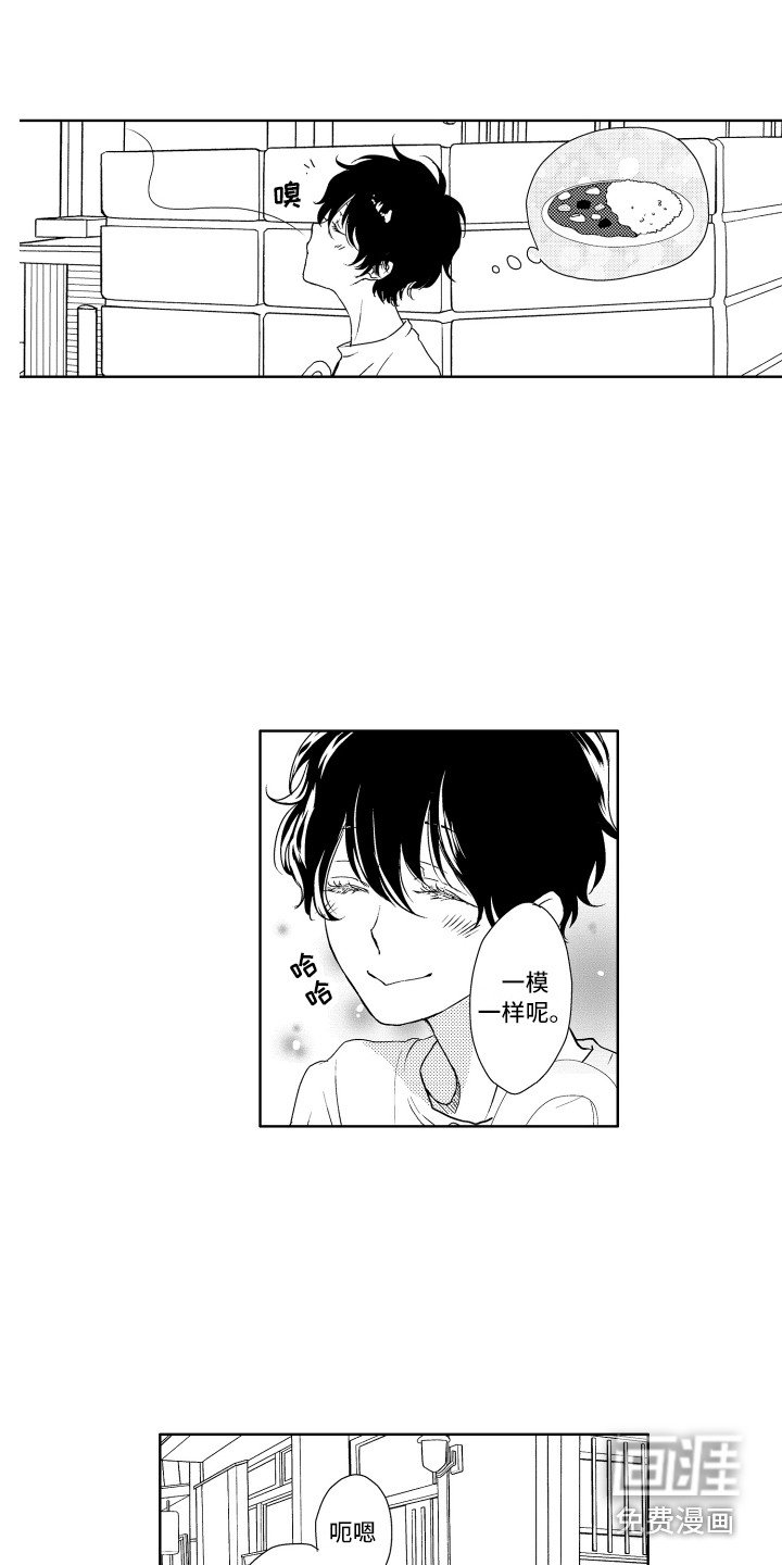 第8章：迷路了